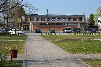 Продуктовый магазин