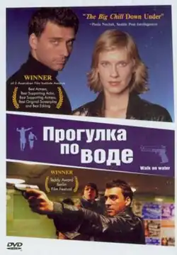 Постер фильма