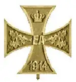 Изображение награды