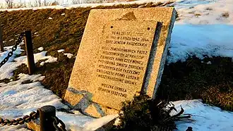 Мемориальная доска на месте Вартелагеря