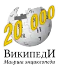 20 000