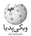 Логотип раздела