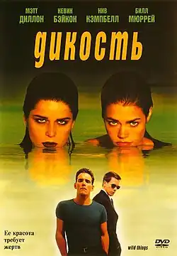 Постер фильма