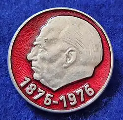 Вильгельм Пик 1876-1976 значок ГДР