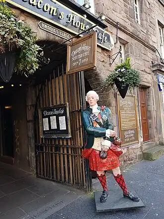 Скульптура Уильяма Броди