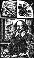 Вильям Шекспир. 1978. Портрет в стиле В. А. Фаворского