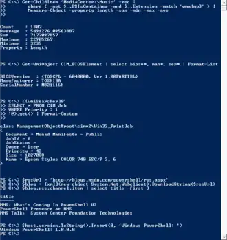 Скриншот программы Windows PowerShell