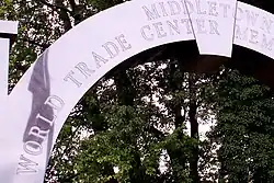 Мемориальные сады Всемирного торгового центра в Мидлтауне