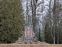 Мемориал Первой мировой войны