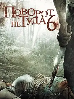 Постер фильма