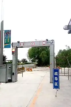 Рентгеновская портальная досмотровая система для сканирования легковых автомобилей и пассажирских фургонов