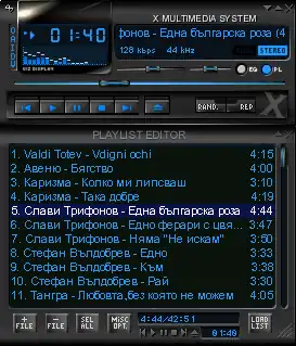 Скриншот программы XMMS