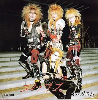 Обложка сингла X «Orgasm» (1986)