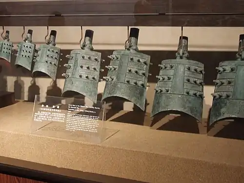 Zhou Dynasty bronze Bianzhong