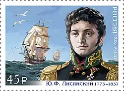 На почтовой марке России, 2023 год