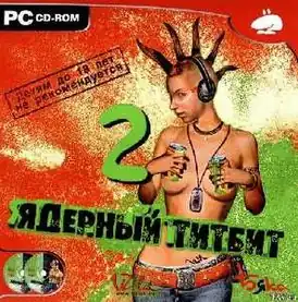 Обложка CD