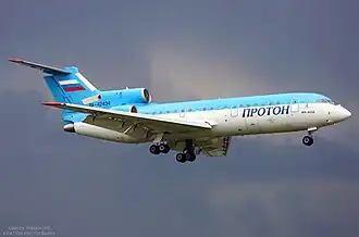 Разбившийся самолёт за 3 месяца до катастрофы