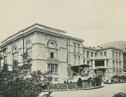 Александровская гимназия в Ялте. XIX век.