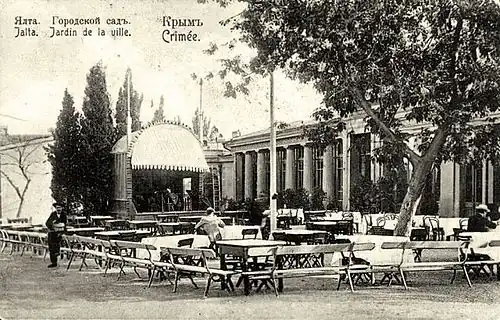 Городской сад Ялты