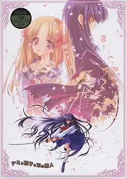 Обложка стандартного издания игры (2003)