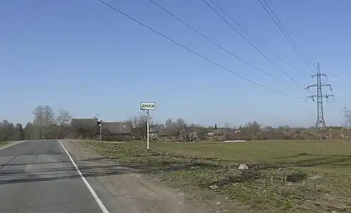 Въезд в деревню Ямки со стороны Гатчины. 2011 год