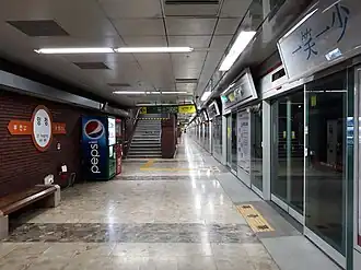 Платформа станции