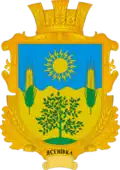 Герб