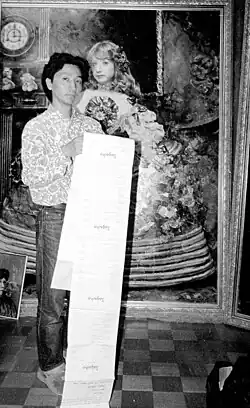 Ясумаса Моримура в своей студии в Осаке в 1990 году