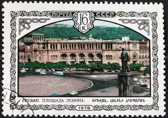 Памятник на марке 1978 года