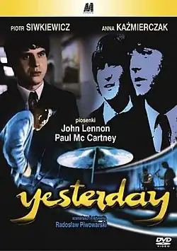 Постер фильма