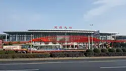 Вокзал Ичан-Восточный