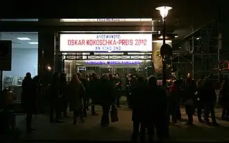 Церемония вручения премии 2012 года