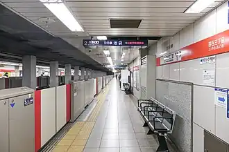 Платформа №2