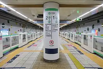 Платформа станции