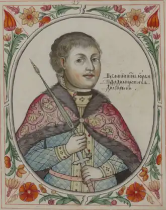 Юрий Владимирович Долгорукий Портрет из Царского титулярника; 1672 год