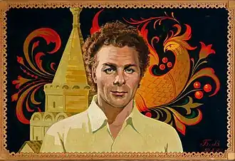 Портрет Юркова в молодости работы В. Баженова[уточнить]