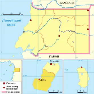 Провинции Экваториальной Гвинеи