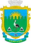 Герб