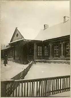 Усадьба, фотография 1914 года