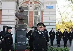 Бюст Зайцева во Владивостоке