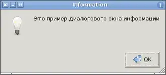 Скриншот программы Zenity
