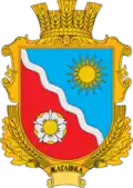 Герб