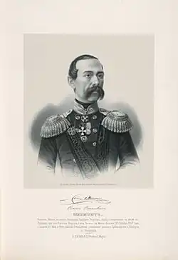 генерал-майор Семён Осипович Жигмонт