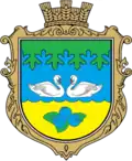 Герб