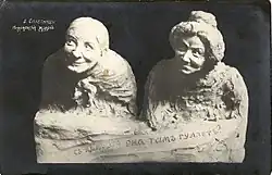 И. Н. Жуков.Сплетницы. 1900-е.