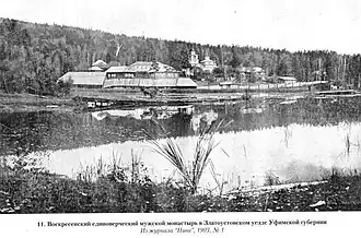 Вид на Златоустовский монастырь со стороны реки Ай