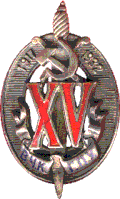 Знак «Почётный работник ВЧК-ГПУ» XV годовщины» (1932 г.)