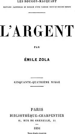 Первое издание (книгой)