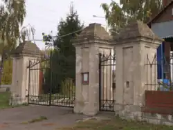 Ограда Церкви Успения Пресвятой Богородицы