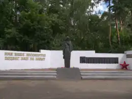 Вид мемориала в 2020 году